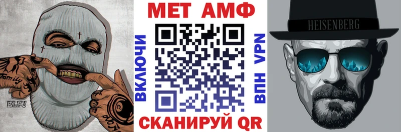 АМФЕТАМИН VHQ  Каргат 