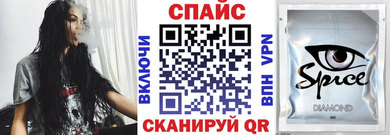 БУТИРАТ бутик  Каргат 