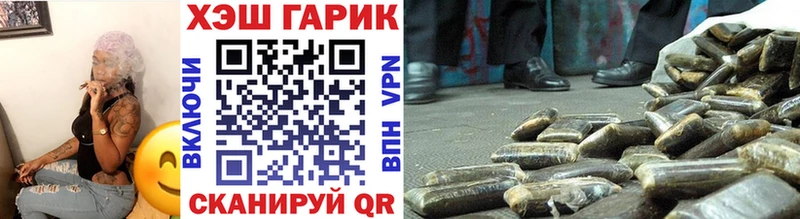 ГАШИШ VHQ  Каргат 