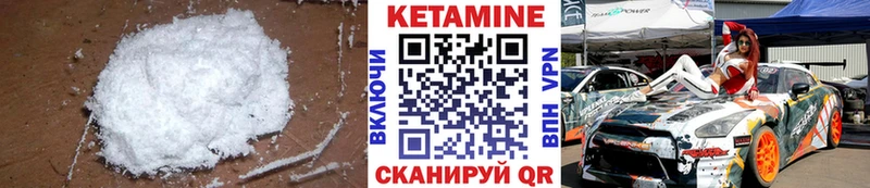купить наркотик  Каргат  Кетамин VHQ 