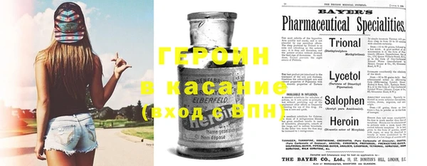 синтетический гашиш Волоколамск