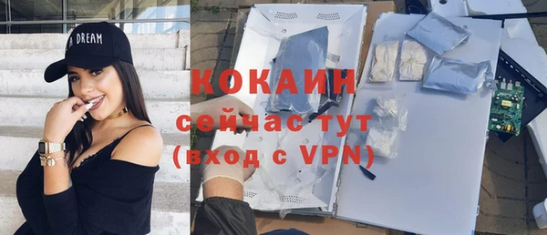 COCAINE Верея