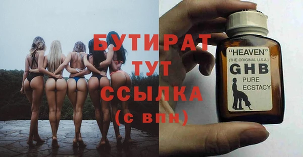 мескалин Володарск