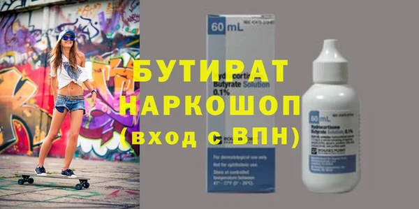 сатива Волосово