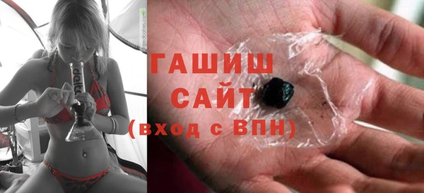 мескалин Володарск
