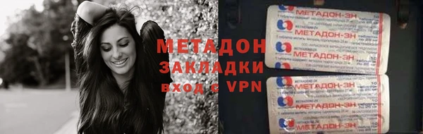 синтетический гашиш Волоколамск
