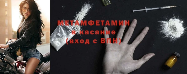 мескалин Володарск