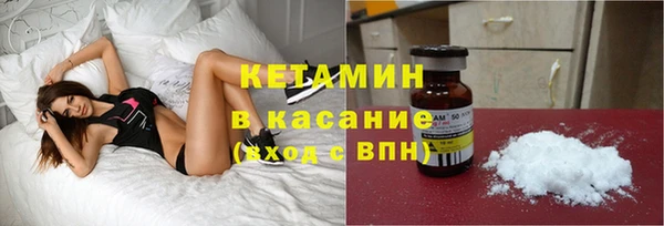 синтетический гашиш Волоколамск