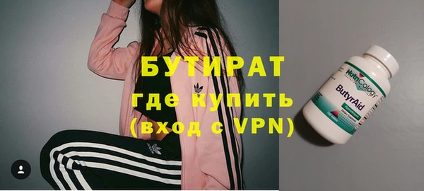 синтетический гашиш Волоколамск