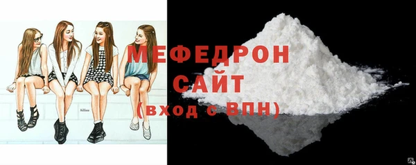 сатива Волосово