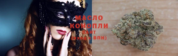 мескалин Володарск