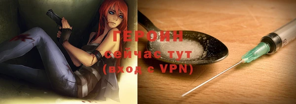мескалин Володарск