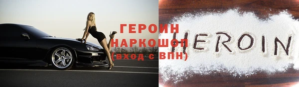 синтетический гашиш Волоколамск