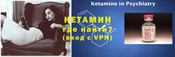 сатива Волосово