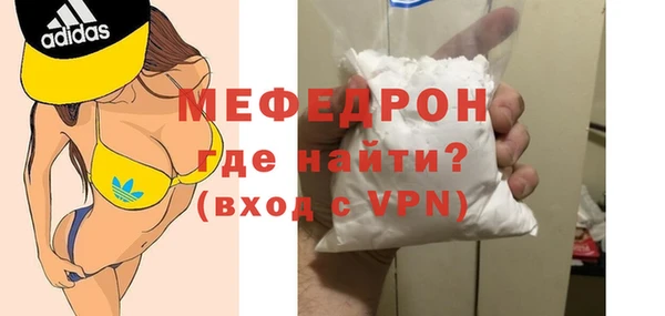мескалин Володарск