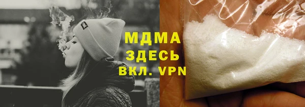 сатива Волосово
