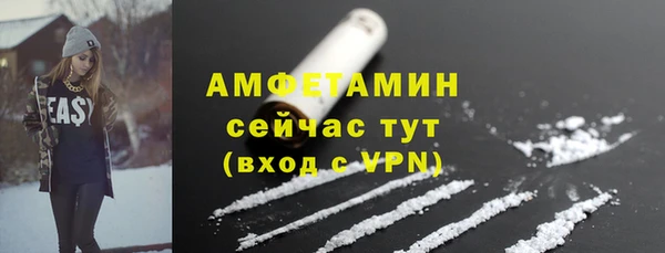 синтетический гашиш Волоколамск