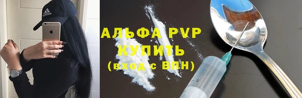 мескалин Володарск