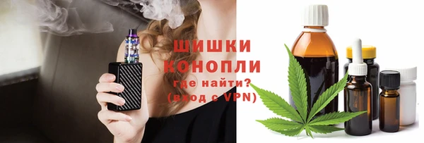 мескалин Володарск