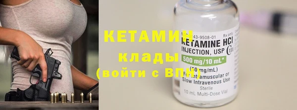синтетический гашиш Волоколамск