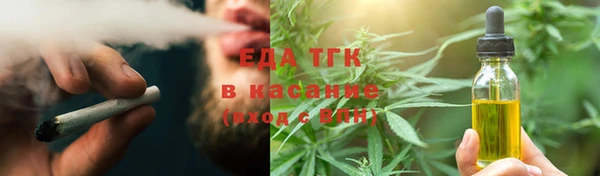 мескалин Володарск