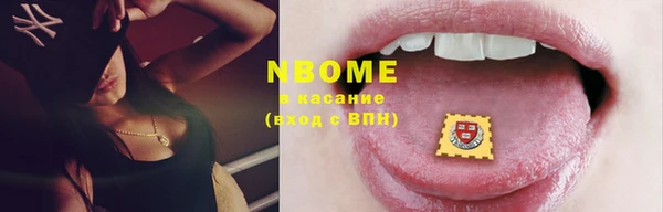 синтетический гашиш Волоколамск