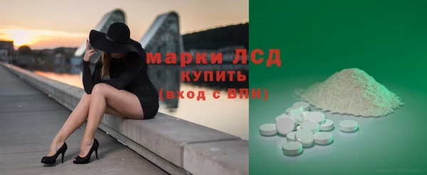 сатива Волосово