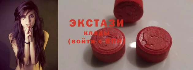 сатива Волосово