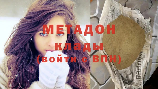 таблы Верхний Тагил