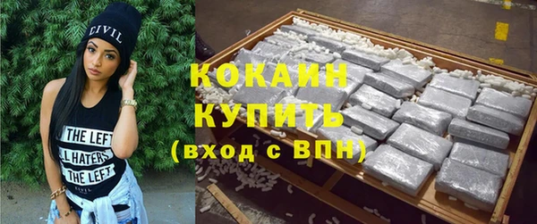 синтетический гашиш Волоколамск