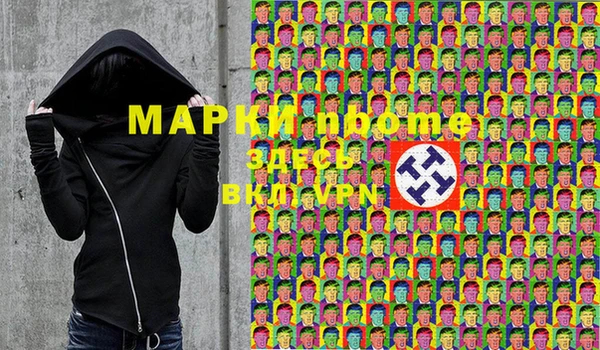 мескалин Володарск