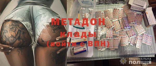 сатива Волосово