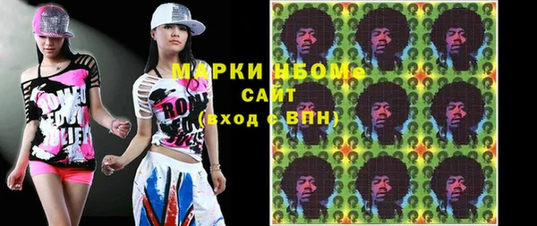 синтетический гашиш Волоколамск