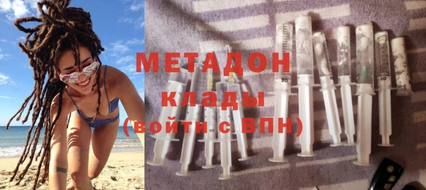 сатива Волосово