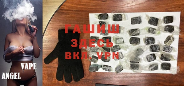 сатива Волосово