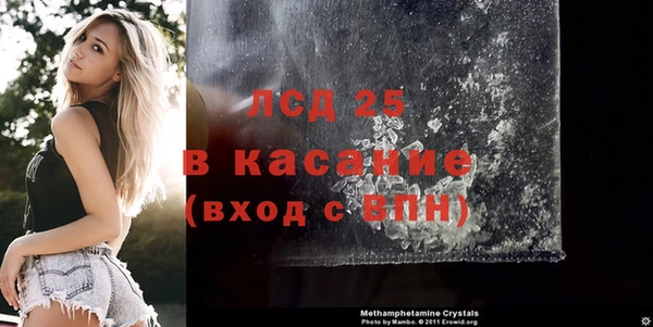синтетический гашиш Волоколамск