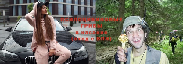 мескалин Володарск