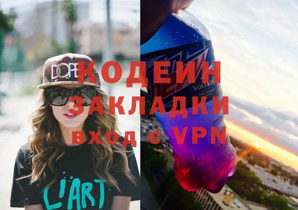 мескалин Володарск