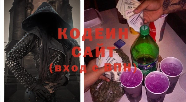 синтетический гашиш Волоколамск