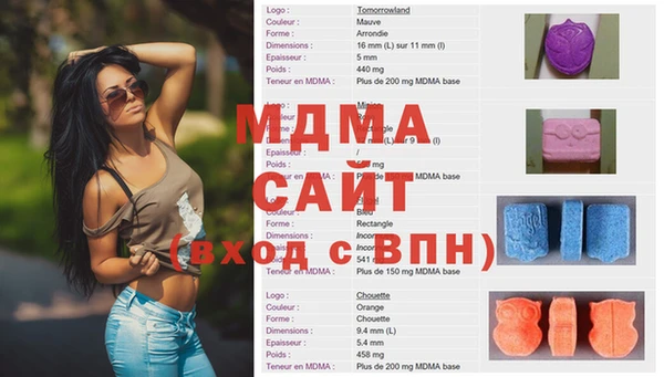 синтетический гашиш Волоколамск