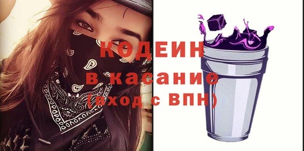 сатива Волосово