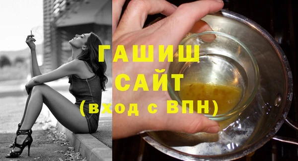 синтетический гашиш Волоколамск