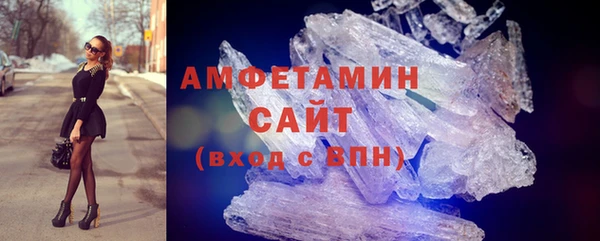 мескалин Володарск