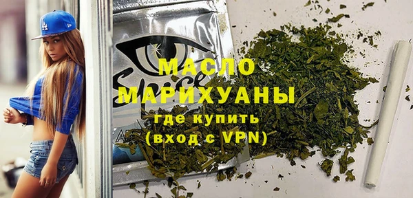синтетический гашиш Волоколамск