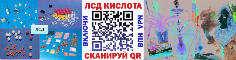 Лсд 25 экстази ecstasy Каргат