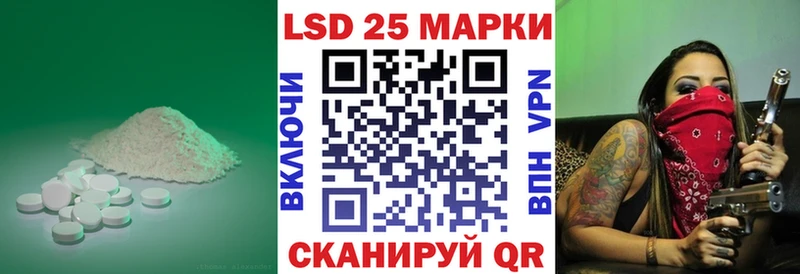 ЛСД экстази кислота  Каргат 