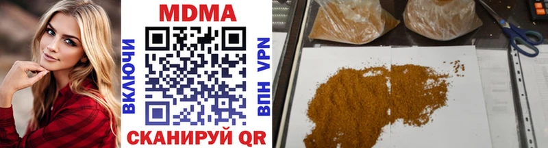 MDMA crystal  Каргат 
