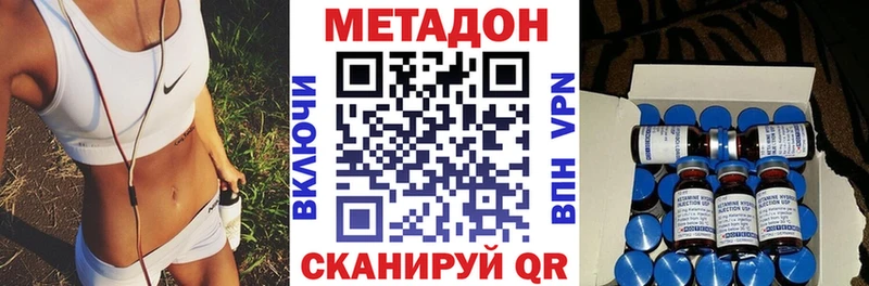 МЕТАДОН кристалл  магазин продажи наркотиков  Каргат 