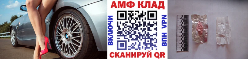 что такое наркотик  Каргат  Первитин винт 
