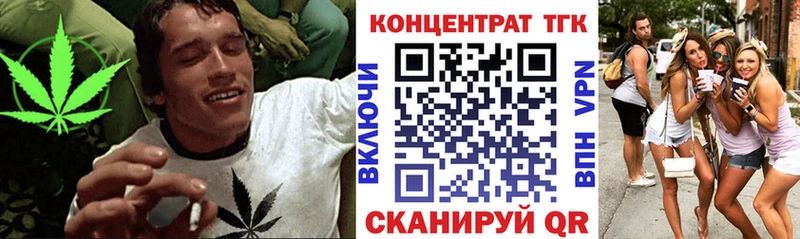 Дистиллят ТГК THC oil  Каргат 